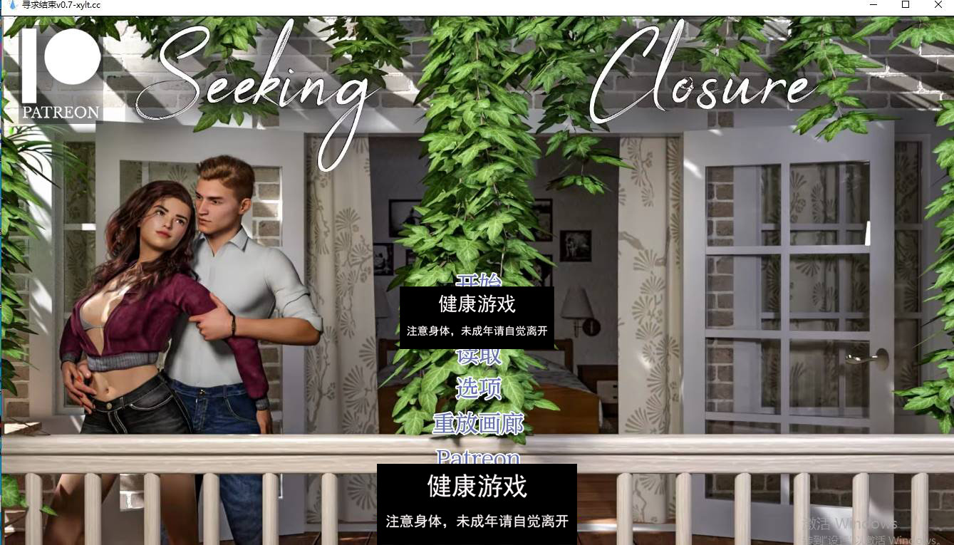 【欧美SLGAIGPT汉化】寻求结束 [v0.7]Seeking Closure [v0.7]【PC+安卓8.39G】-夺宝游戏