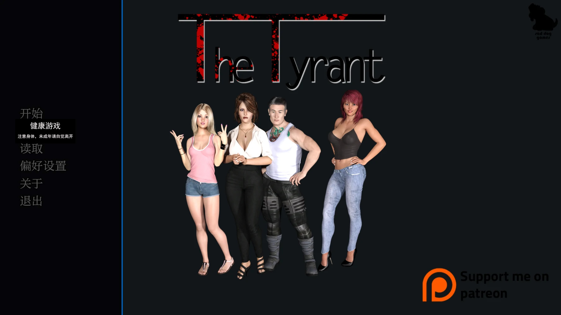 【欧美SLGAIGPT汉化血缘补丁】暴君 The Tyrant [v0.9.5]【PC+安卓6G】-夺宝游戏