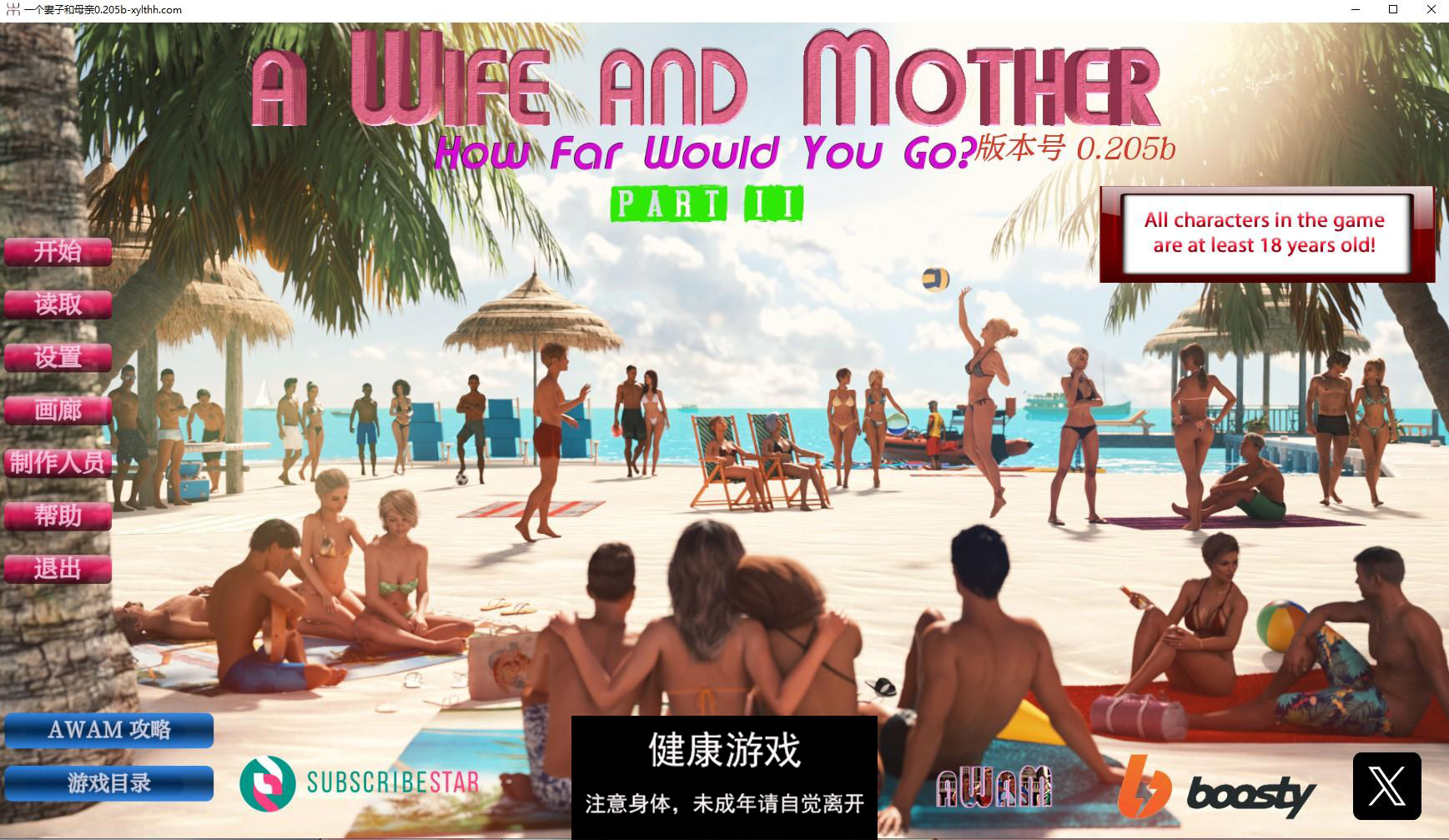 【欧美SLGAIGPT汉化3D】妻子与母亲 A Wife and Mother v0.205b【PC+安卓4.7G】-夺宝游戏