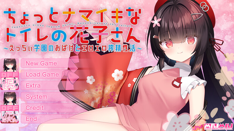 DL10月新作【拔作ADV/幽灵异种X/校园萝莉】ちょっとナマイキなトイレの花子さん ～えっちぃ学園のおばけとエロエロ搾精性活～ V1.0 AI汉化+存档+特典【1.20G】-夺宝游戏