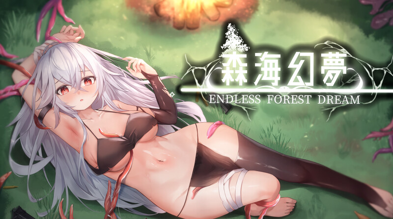 【肉鸽ACT/养成/动态】森海幻梦（Endless forest dream）正式版V1.0.9 STEAM官中【1G】-夺宝游戏