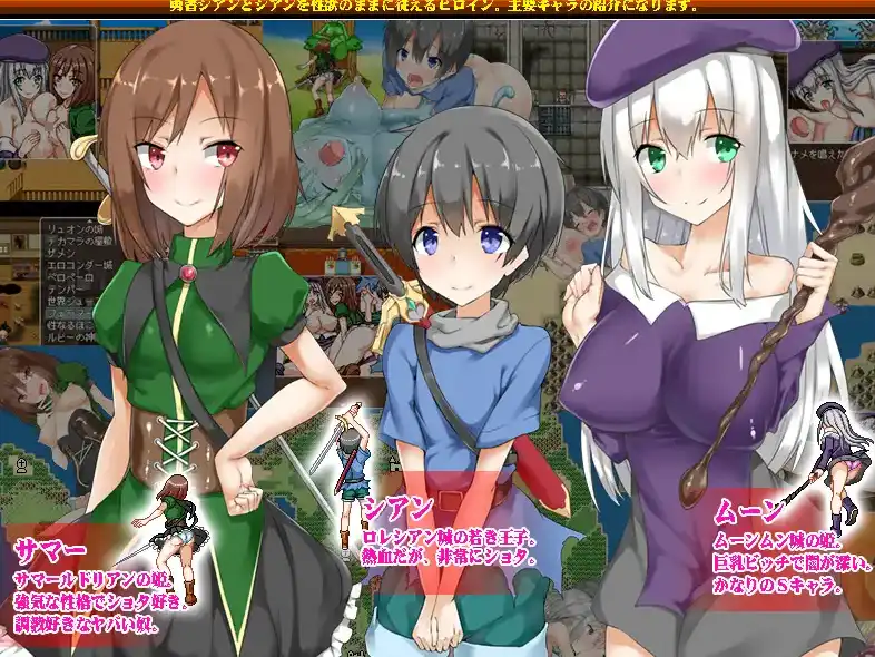 【爆款RPG/AI汉化】讨伐：我的阴茎被盯上了1.5七宝版【PC+安卓/1G】-夺宝游戏