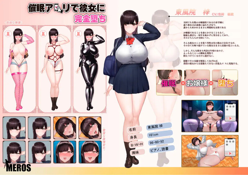 更新[互动SLG/爆乳JK/动态] 催眠应用让她彻底堕落 催眠アプリで彼女に完堕ち 催○アプリで彼女に完堕ち V241222 官中版 [PC+安卓-720M]-夺宝游戏