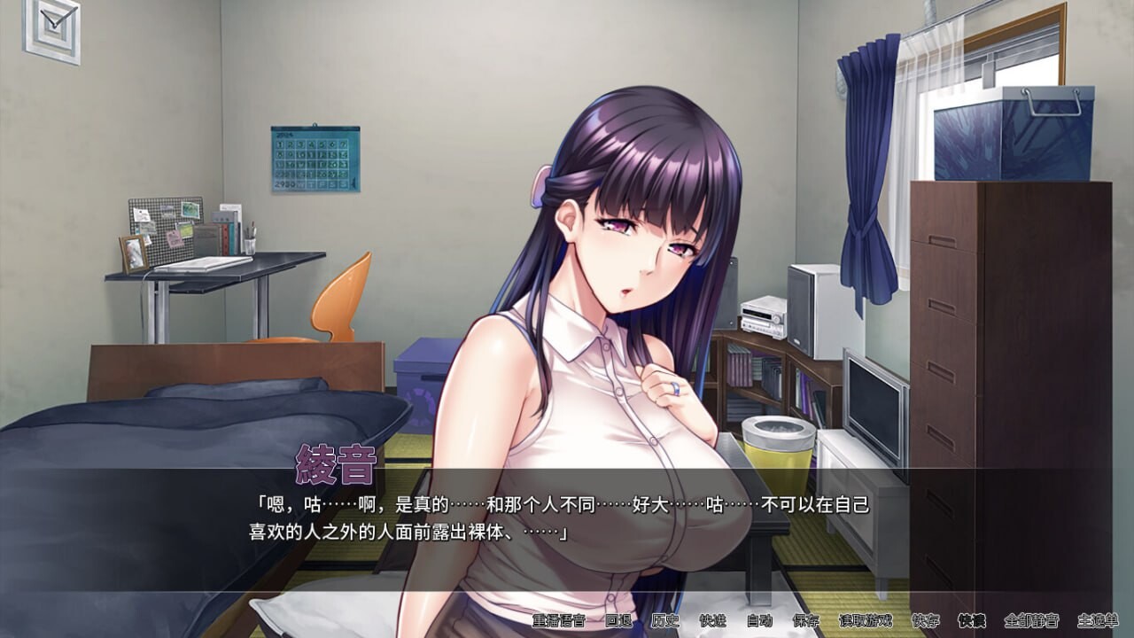 新作[拔作ADV/NTR寝取] 对不起操了你的妈 Ver1.6.8 官方中文版 [1.5G]-夺宝游戏