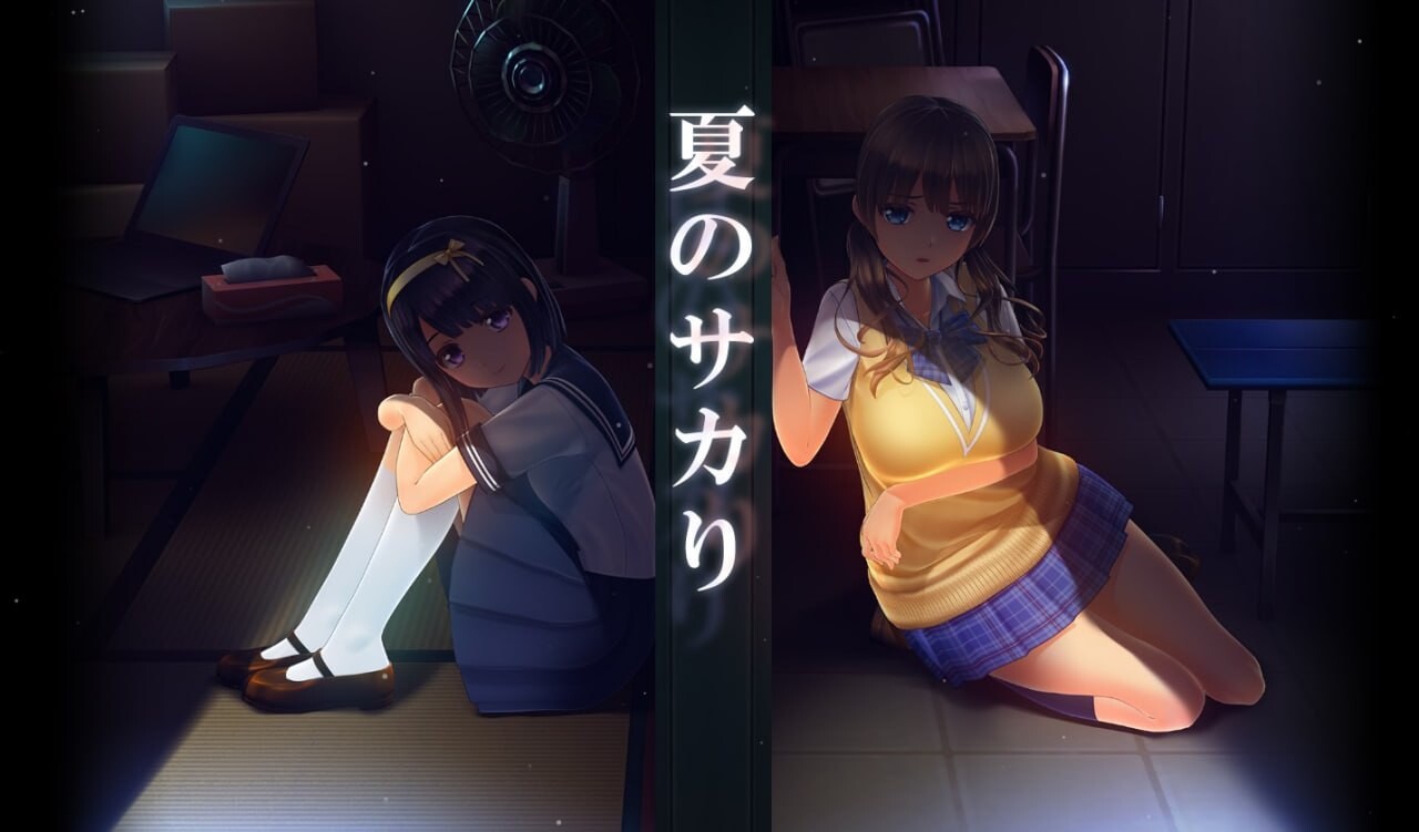 更新[大作3D互动/全动态/解码版] 夏日之吻 夏のサカり V1.01 正式版 精翻汉化步兵版+存档+插件脚本 [10.60G]-夺宝游戏